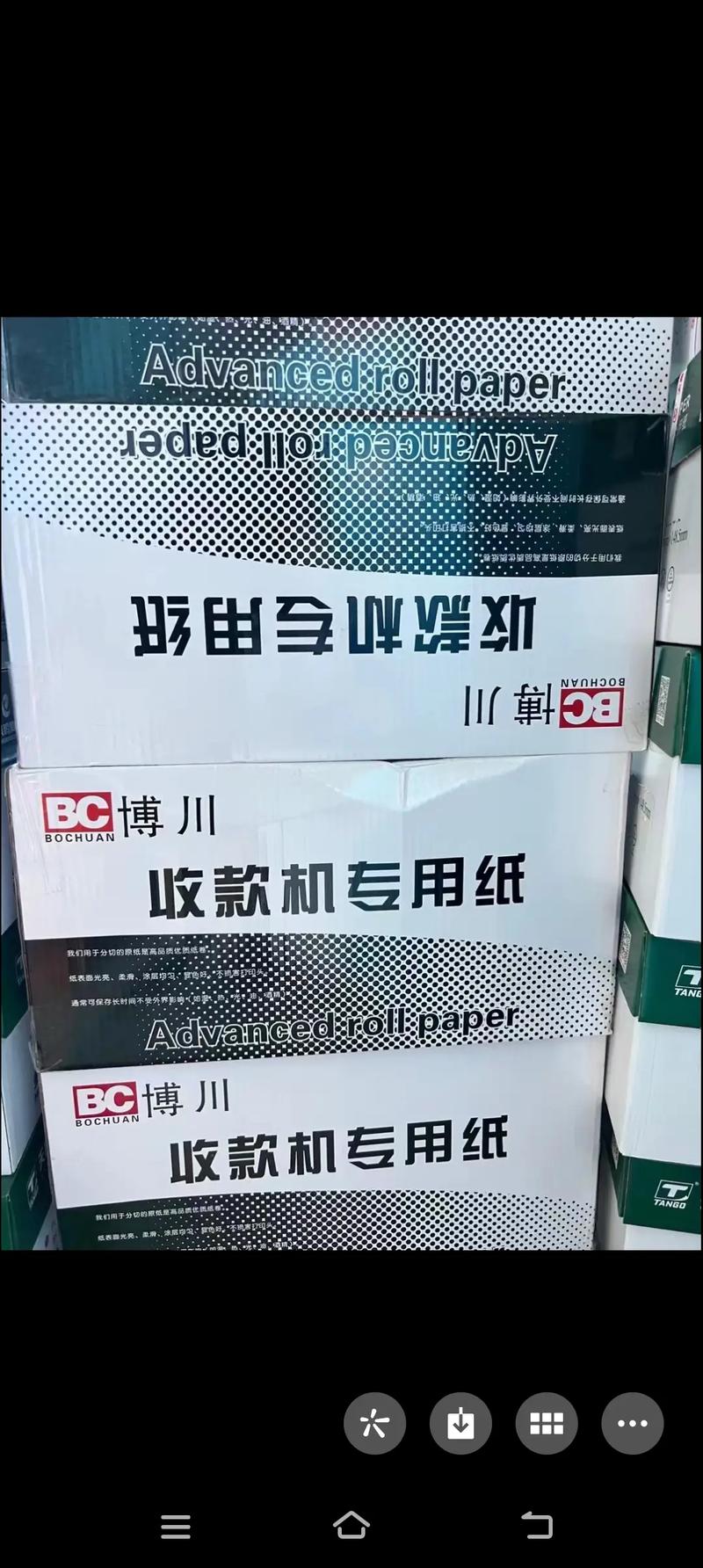 易和百貨一站式購(gòu)物體驗(yàn)店辦公用品展示,歡迎你的光臨.