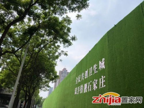 助力藍(lán)天保衛(wèi)戰(zhàn) 東勝棉五改造項目打造石家莊首個 花園式工地